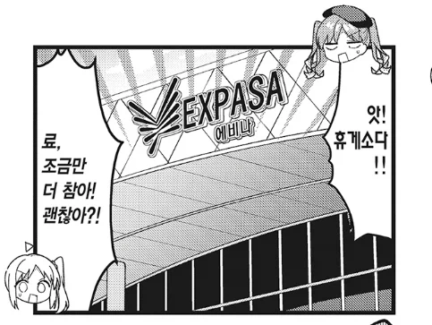 봇치) 료를 극한 상황으로 내몰면 구경할 수 있는 것.jpg_3.webp