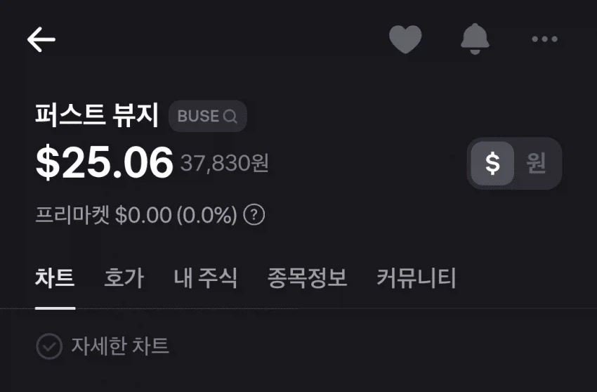 천박한 주식투자 사유_1.webp