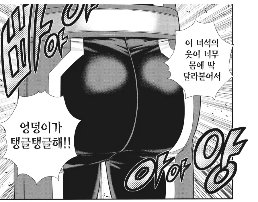 특촬물 캐릭터의 숙명.jpg_5.webp