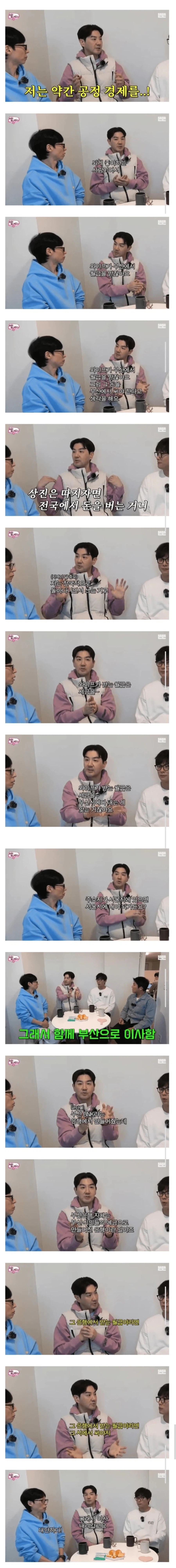 배우가 굳이 부산에서 사는 이유_1.webp