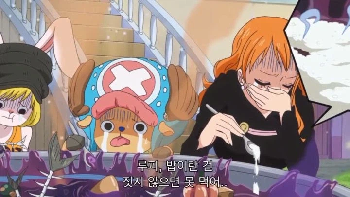 원피스 포로를 고문하는 밀짚모자 일당_4.webp