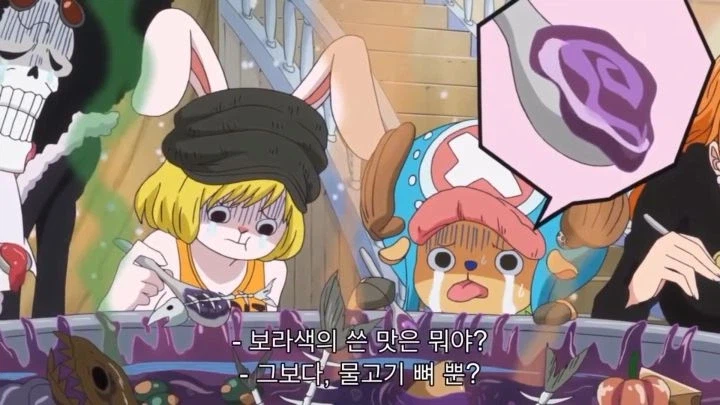 원피스 포로를 고문하는 밀짚모자 일당_5.webp