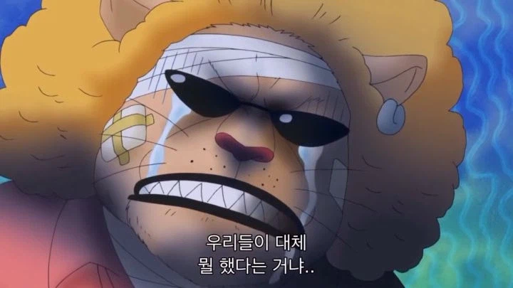 원피스 포로를 고문하는 밀짚모자 일당_7.webp