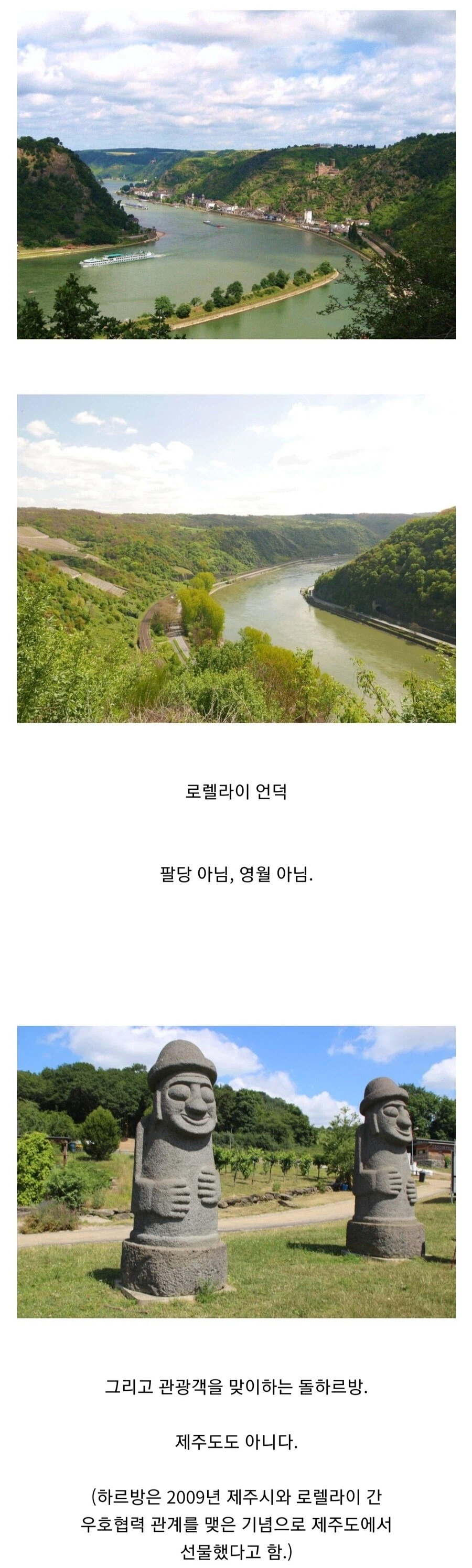 의외로 한국 사람들이 가 보면 실망하는 독일 관광지.jpg_1.webp