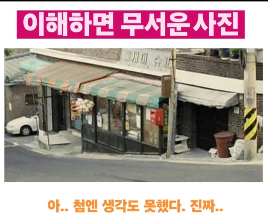 이해하면 아 .. 하는 슈퍼 이름_1.webp