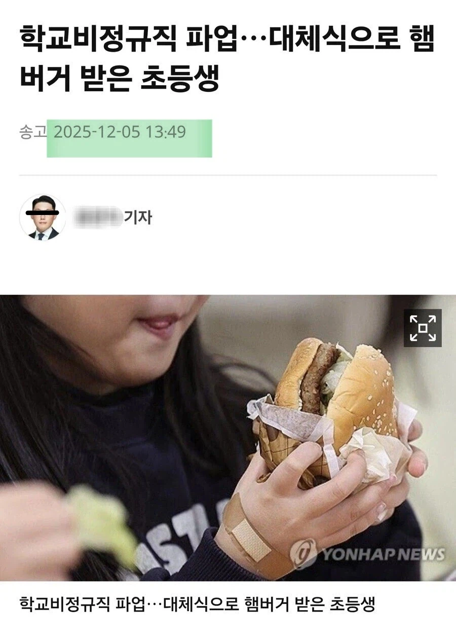 4년 뒤 계승된 찐 100% 행복의 미소.jpg_2.webp