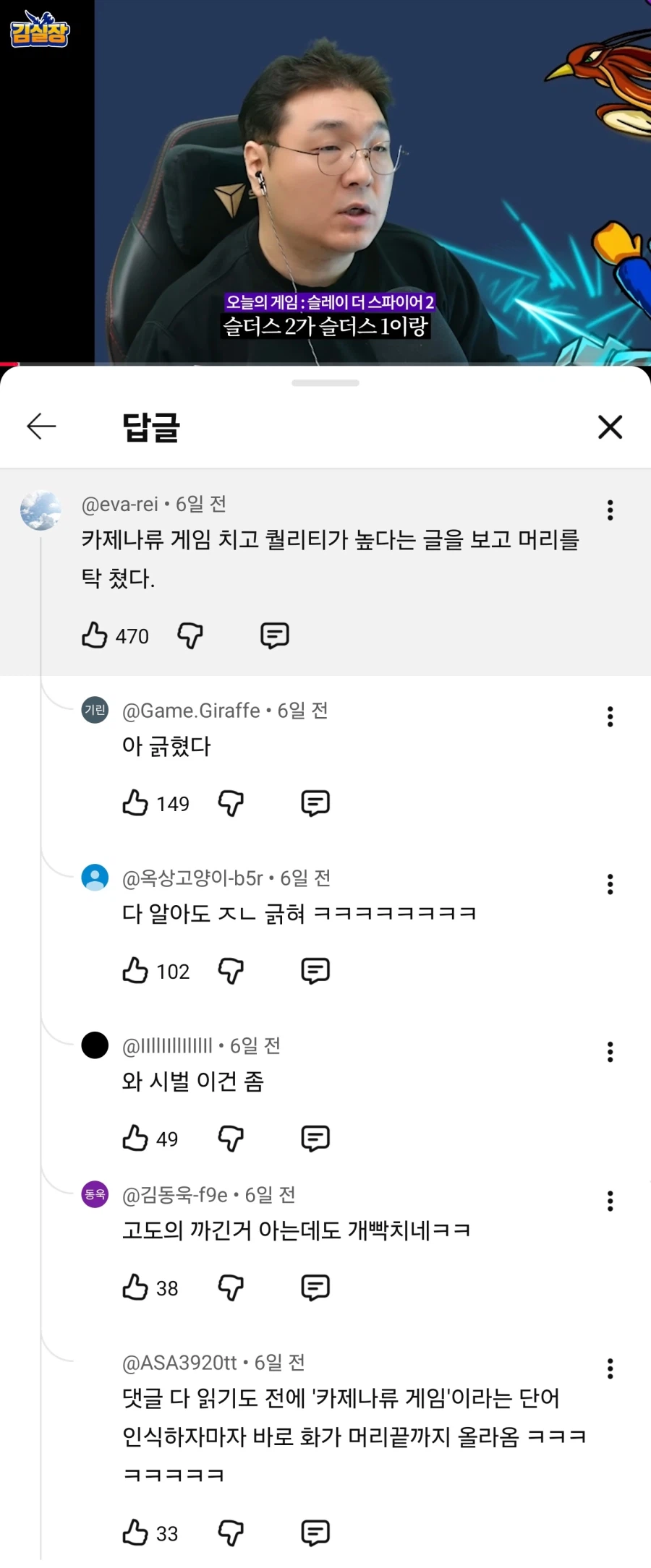 ???: 이런류 게임치곤 퀄리티가 높네_1.webp
