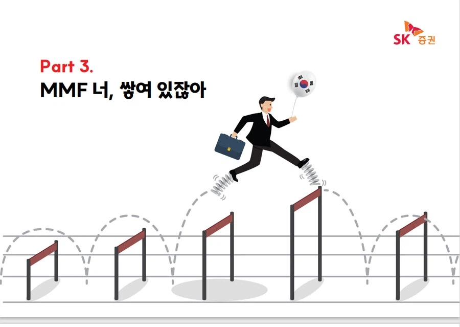 드립치는데 진심인 증권사_7.webp