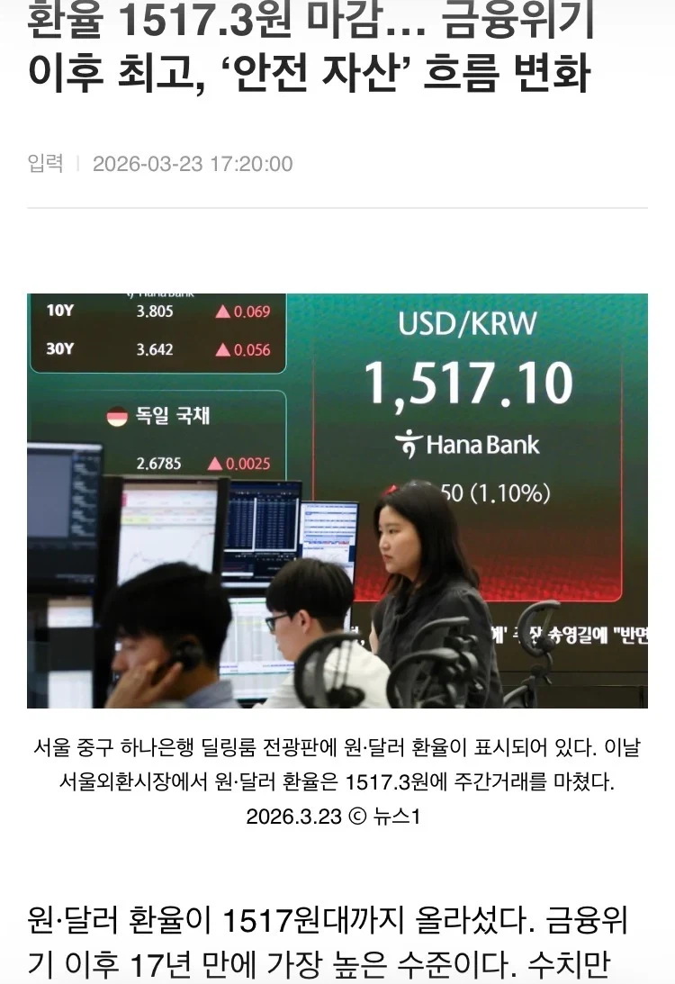 의외로 전세계 공통 현상인것_1.webp