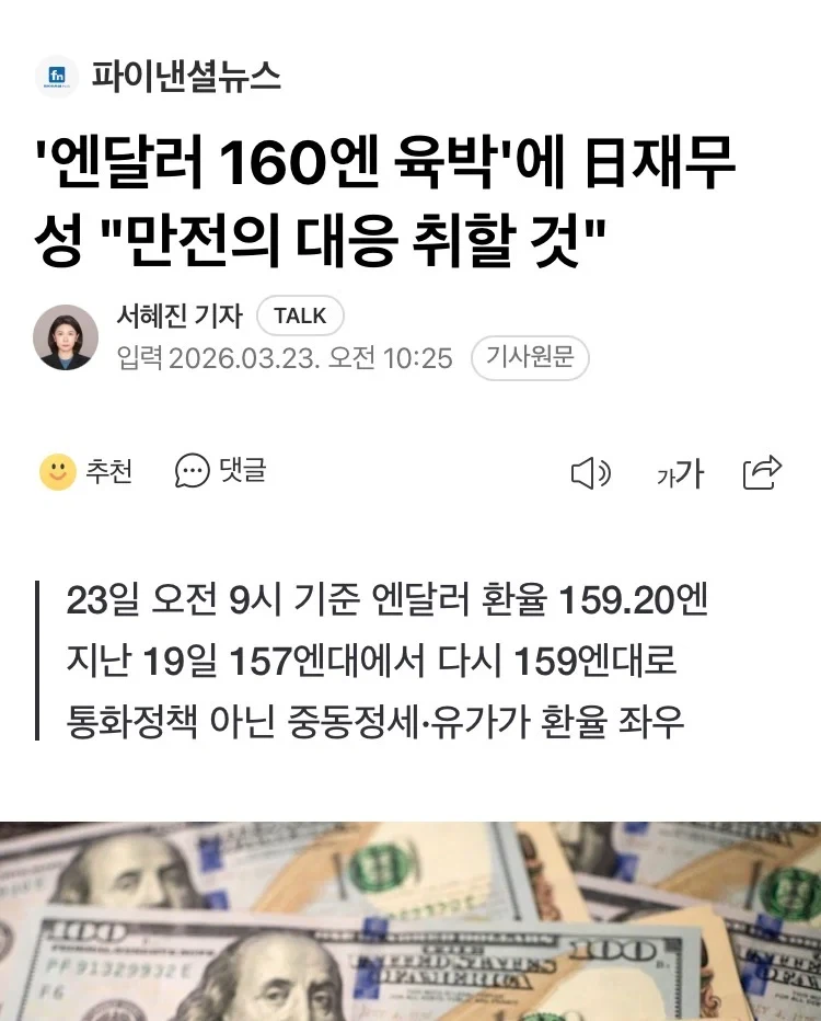 의외로 전세계 공통 현상인것_2.webp