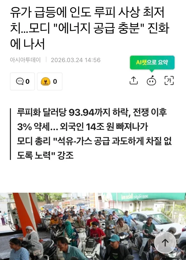 의외로 전세계 공통 현상인것_3.webp