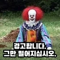 붉은사막) 떡상 투자 대박 가즈아~!_2.webp