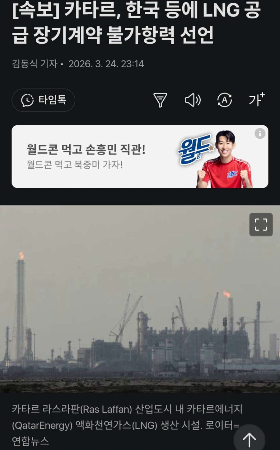 당분간 유가 걱정 없을듯..._1.webp