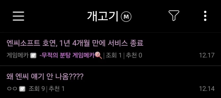 무적의 분탕.jpg_1.webp