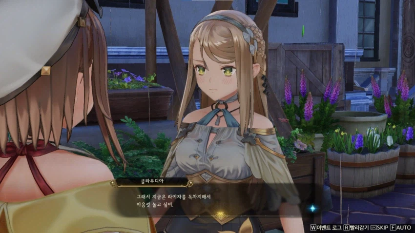 아틀리에) 크싸레 밈 붙어도 할말이 없는 클라우디아_3.webp