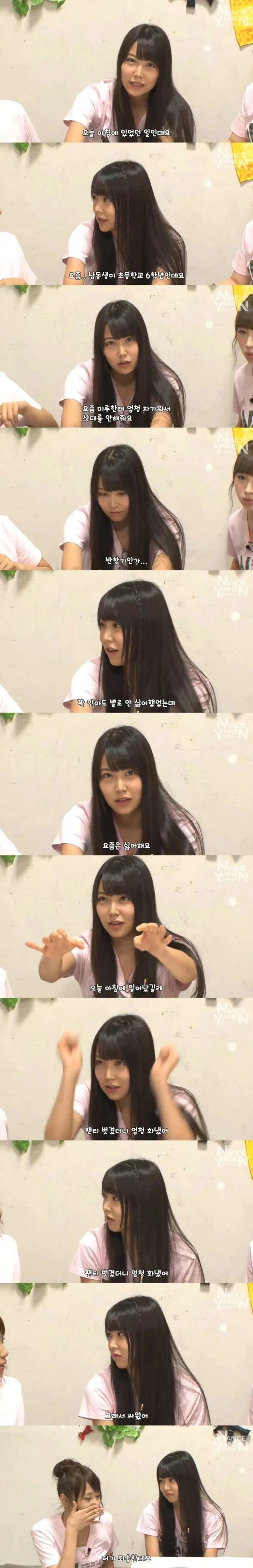 변해버린 남동생이 섭섭한 누나_1.webp