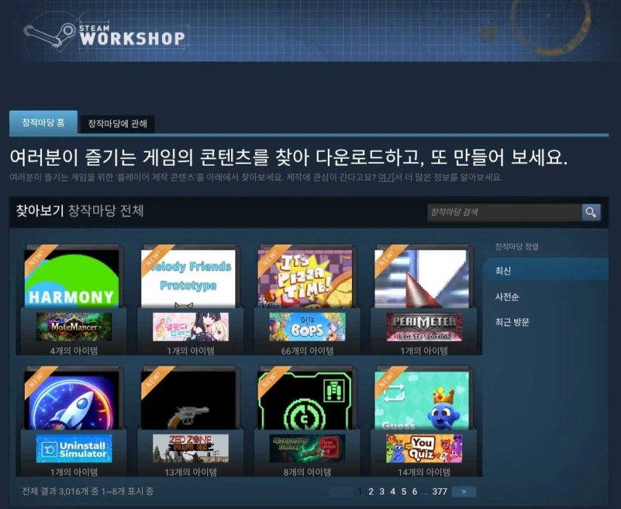 붉은사막이 갓겜되는 법 ㄹㅇ ㅋㅋㅋㅋ_1.webp