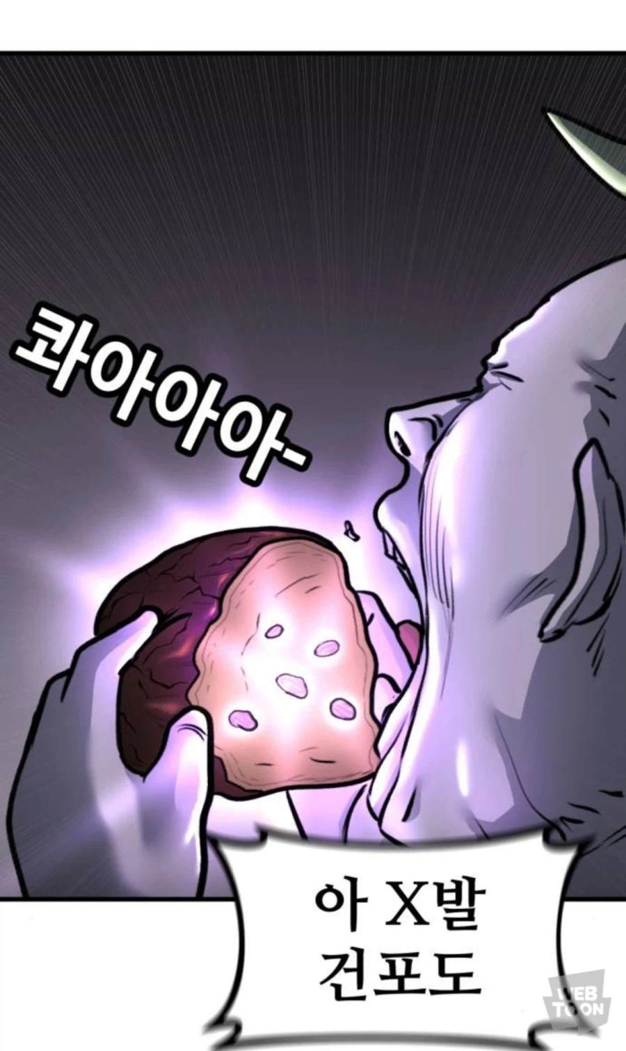 상위 5%의 식성이 있어도 못먹는 음식_4.webp