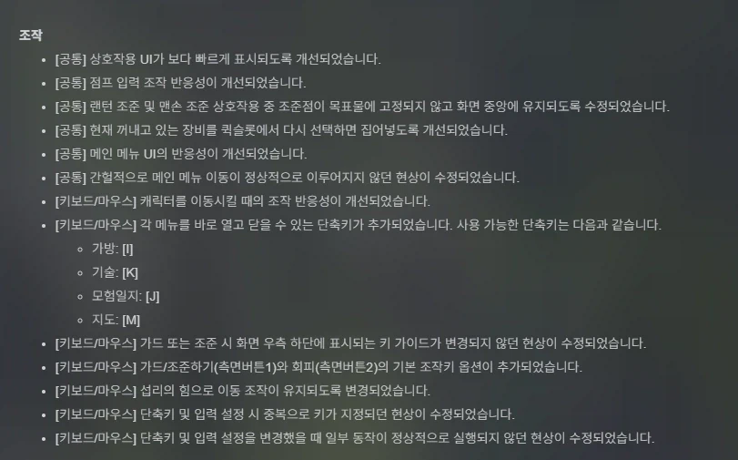 붉은 사막 초기반응이랑 지금 반응이 달라질수밖에 없는 이유_1.webp