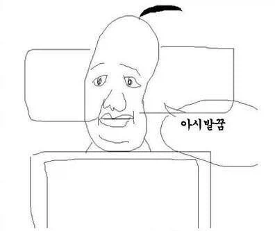 체인소맨 1부2부 스토리 요약_1.webp