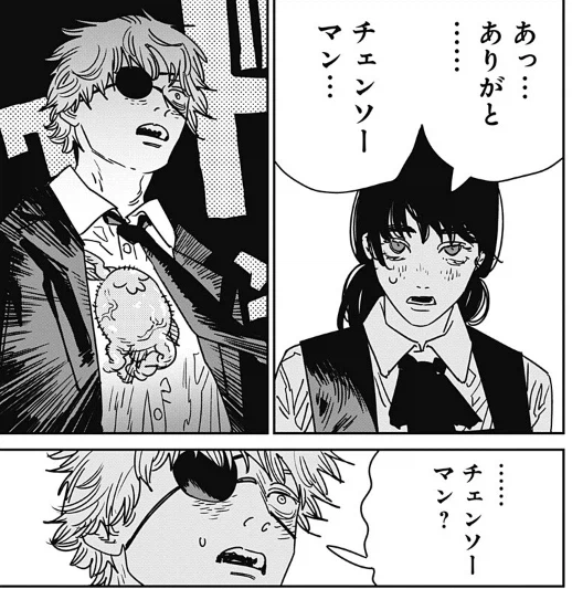 체인쏘맨) 그냥 이 장면이 화룡점정임ㅋㅋㅋㅋㅋㅋㅋㅋㅋ_1.webp