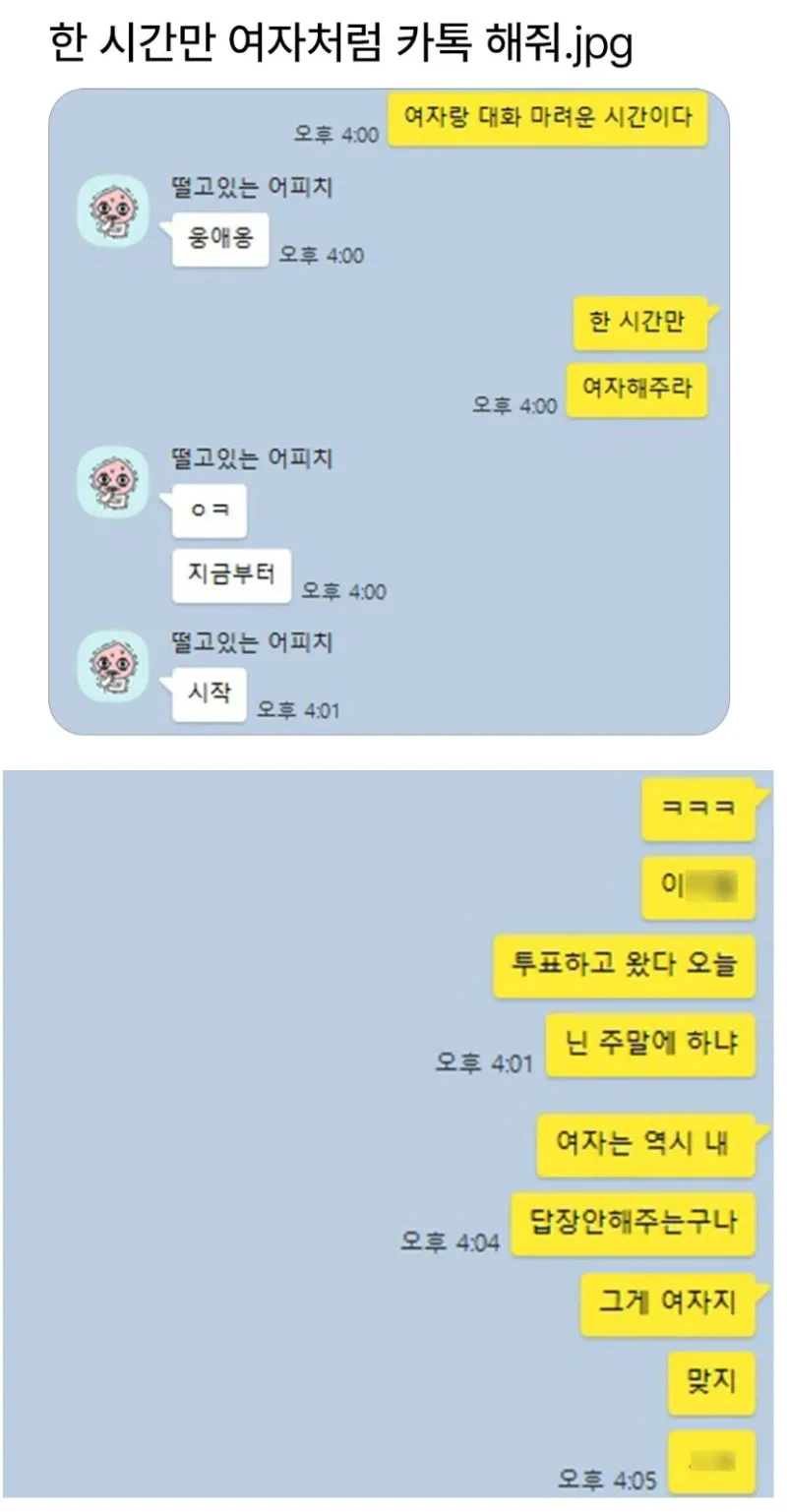1시간만 여자 해줭_1.webp