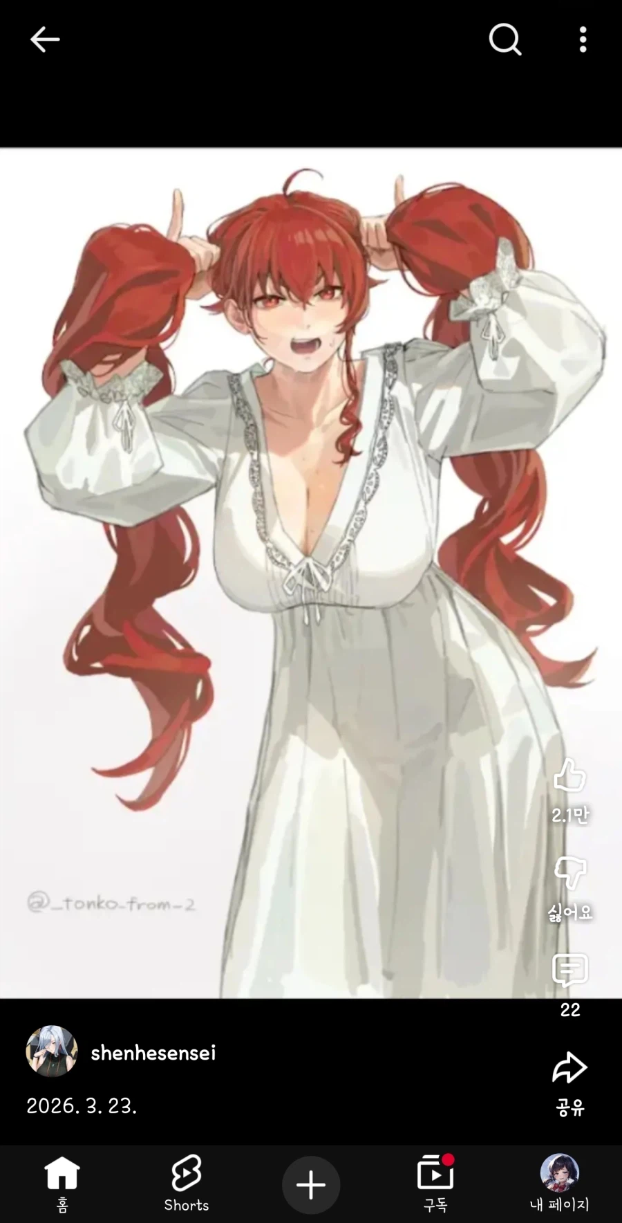 와 ㅈㅌㅇ_1.webp