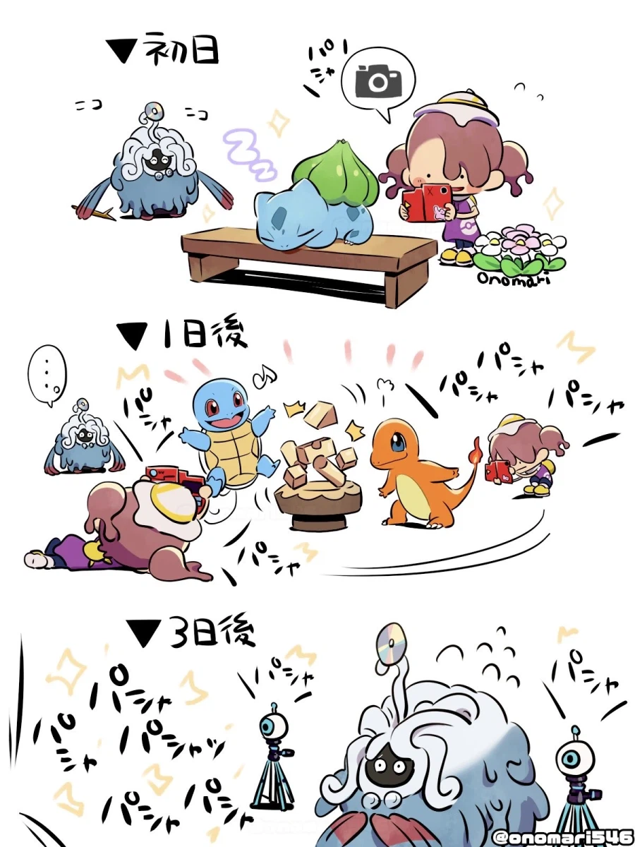 의외로 건전하게 포코피아를 즐기는 유저.jpg_1.webp