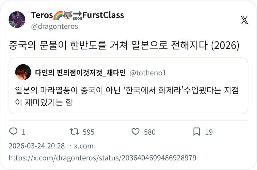 대륙의 문물이 한반도를 거쳐 열도로 전해졌다_3.webp