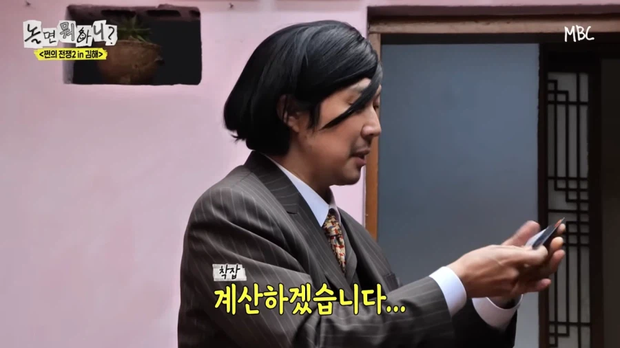 예능 고인물들도 예상하지 못했던 전개_2.webp