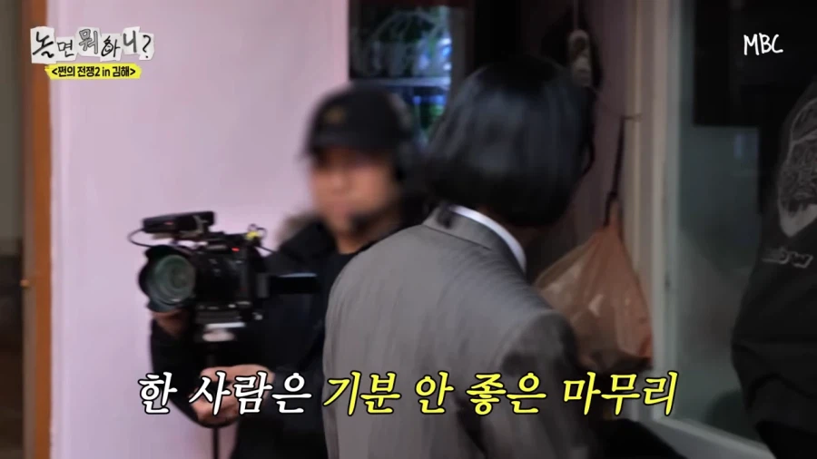 예능 고인물들도 예상하지 못했던 전개_5.webp