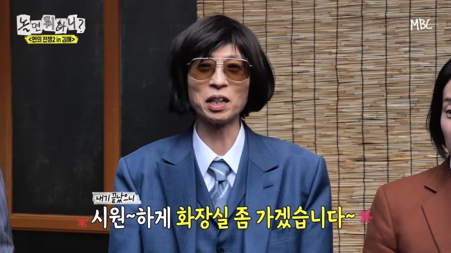 예능 고인물들도 예상하지 못했던 전개_6.webp