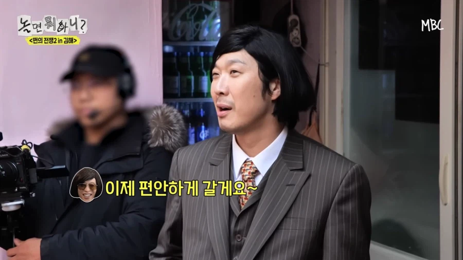 예능 고인물들도 예상하지 못했던 전개_8.webp