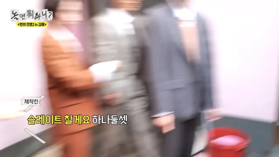 예능 고인물들도 예상하지 못했던 전개_9.webp