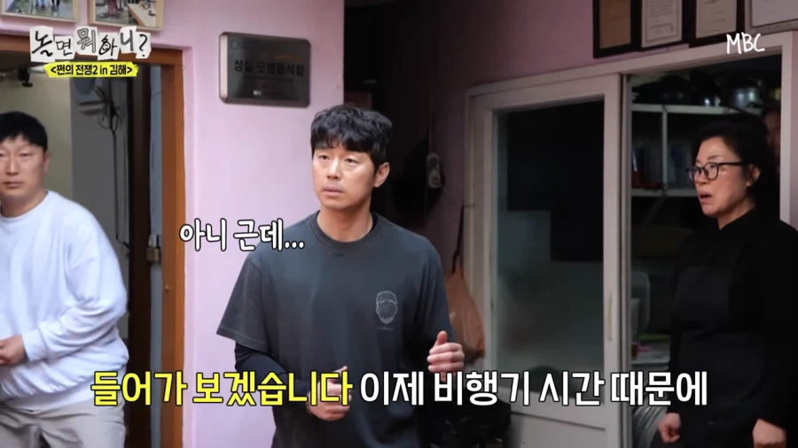 예능 고인물들도 예상하지 못했던 전개_16.webp