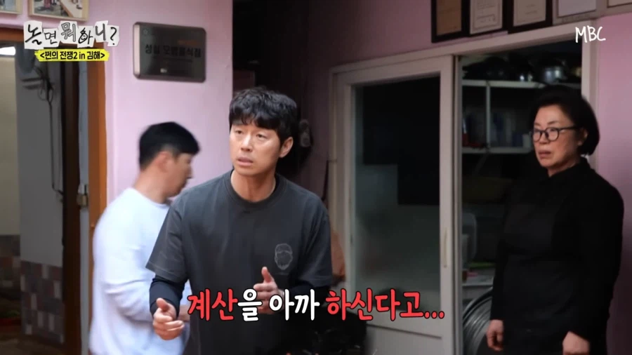 예능 고인물들도 예상하지 못했던 전개_17.webp