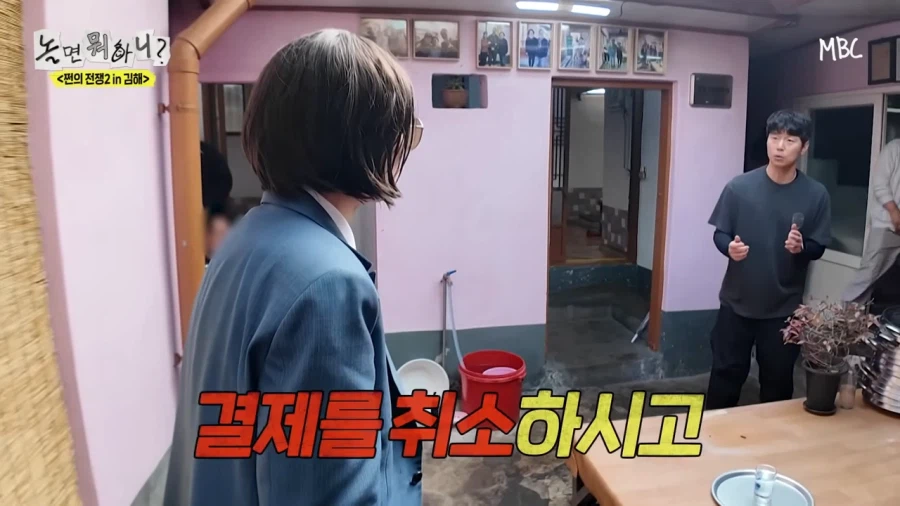 예능 고인물들도 예상하지 못했던 전개_19.webp