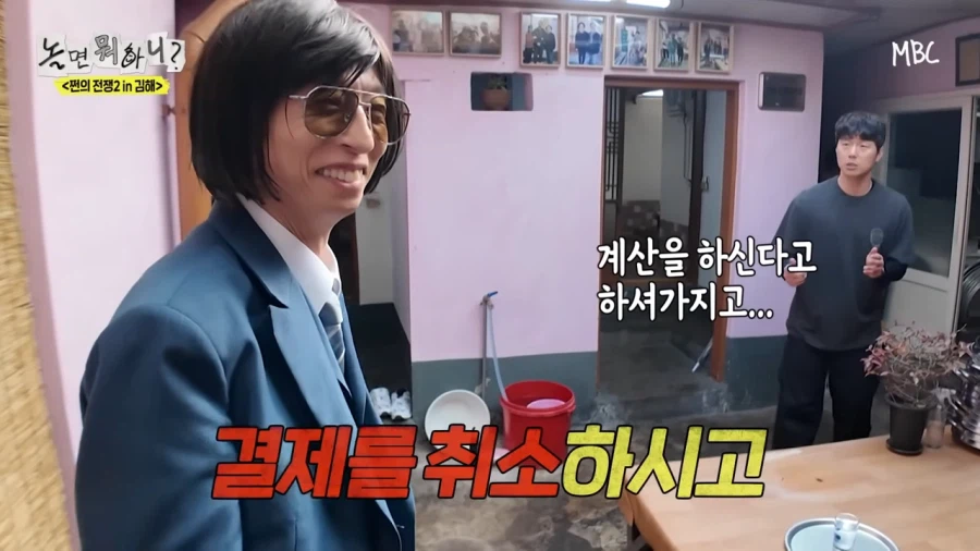 예능 고인물들도 예상하지 못했던 전개_20.webp