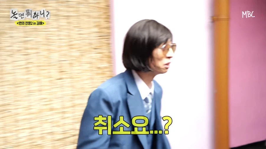 예능 고인물들도 예상하지 못했던 전개_21.webp
