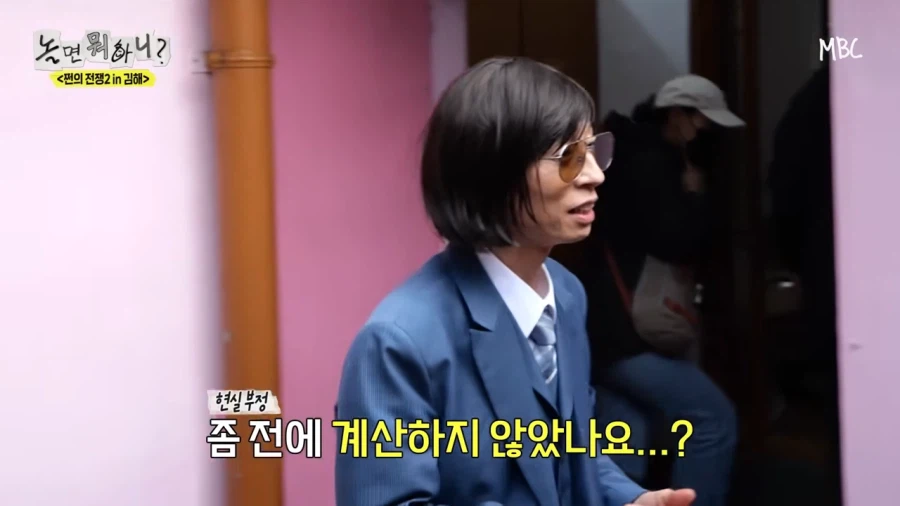 예능 고인물들도 예상하지 못했던 전개_22.webp