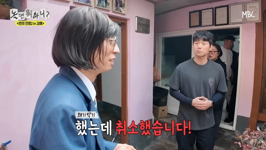 예능 고인물들도 예상하지 못했던 전개_23.webp