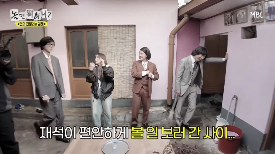 예능 고인물들도 예상하지 못했던 전개_24.webp