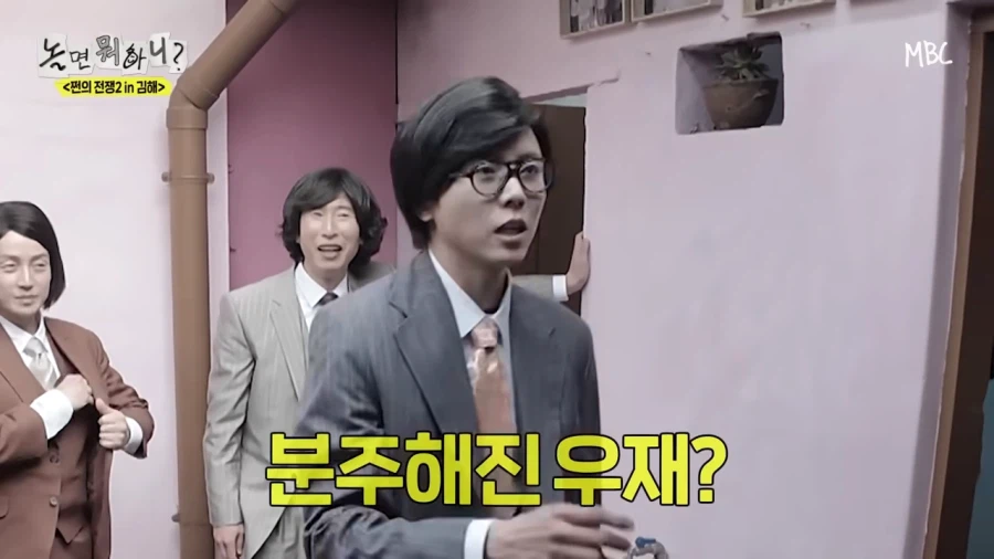 예능 고인물들도 예상하지 못했던 전개_25.webp