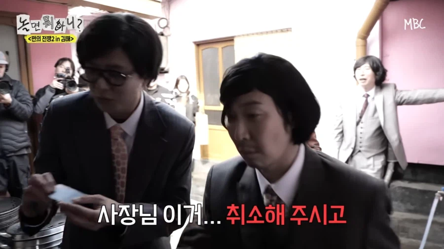 예능 고인물들도 예상하지 못했던 전개_27.webp