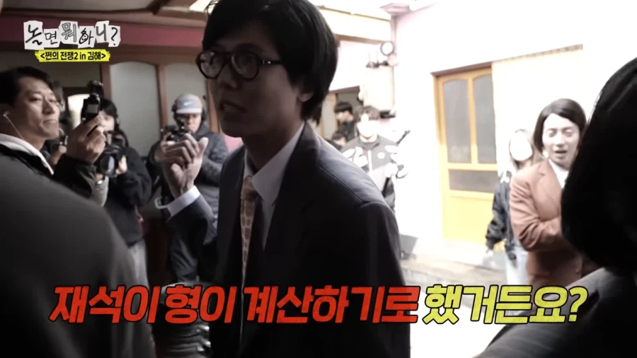 예능 고인물들도 예상하지 못했던 전개_28.webp