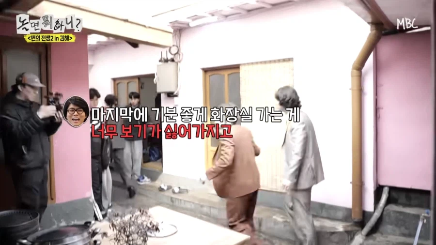 예능 고인물들도 예상하지 못했던 전개_32.webp