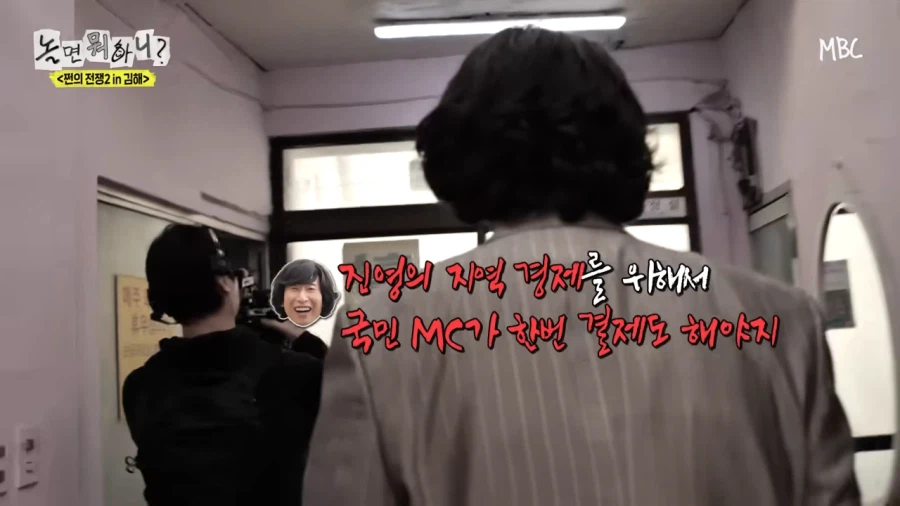 예능 고인물들도 예상하지 못했던 전개_33.webp