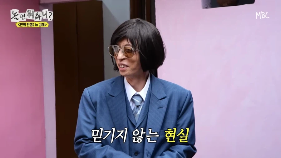 예능 고인물들도 예상하지 못했던 전개_35.webp