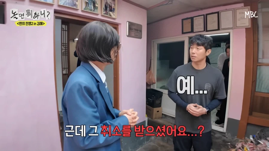 예능 고인물들도 예상하지 못했던 전개_37.webp