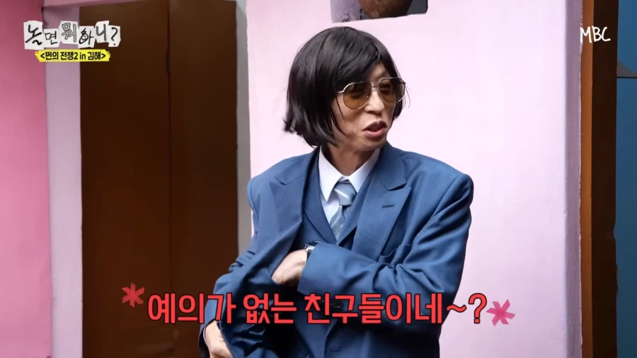 예능 고인물들도 예상하지 못했던 전개_38.webp